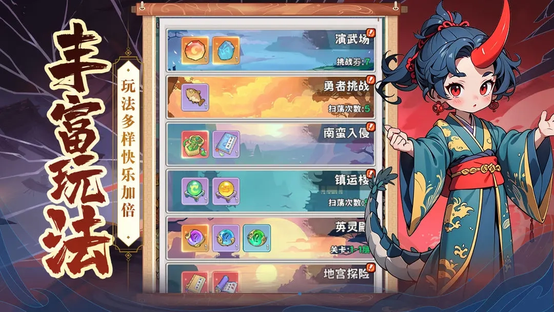 探探猫大作战游戏安装包图4