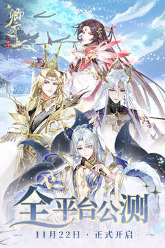 卿云之上游戏最新版图5