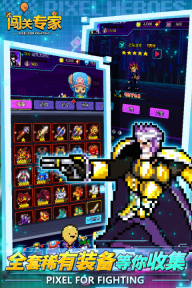 闯关专家官方最新版(1)