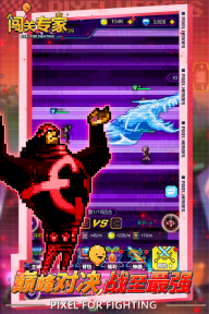 闯关专家官方最新版(3)