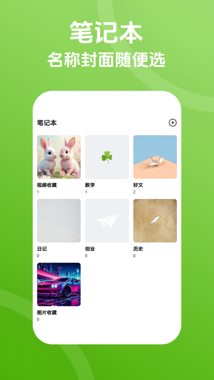 Pokar笔记直装版图1
