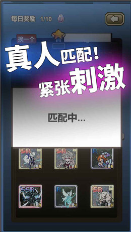 我喊个口号你就死了最新免费版图1