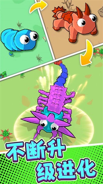 美味星球6直装游戏版(1)