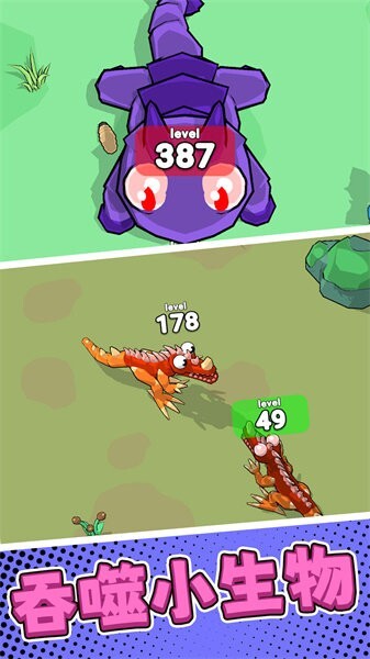 美味星球6直装游戏版(2)