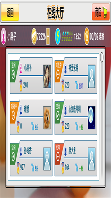 虚拟乒乓球游戏官方版(1)