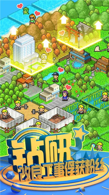 大自然物语最新免费版图2