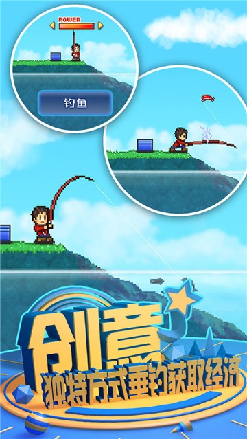 大自然物语最新免费版图3