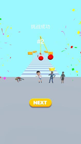 木头人大作战游戏无广告版图1