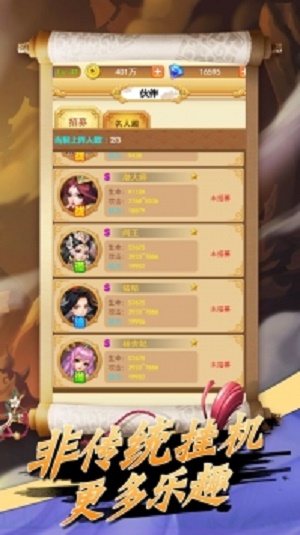 蛮荒神兵诀游戏正版(3)