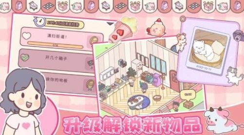 我的少女恋爱物语通用版图3