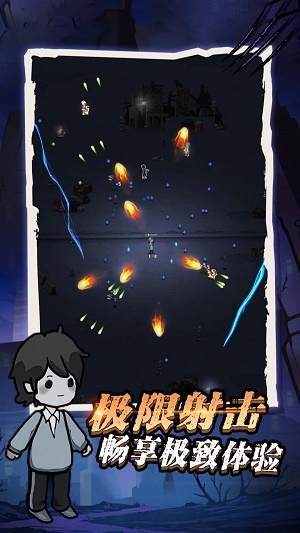 疯狂神射手游戏完整版图2