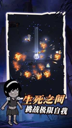 疯狂神射手游戏完整版图3