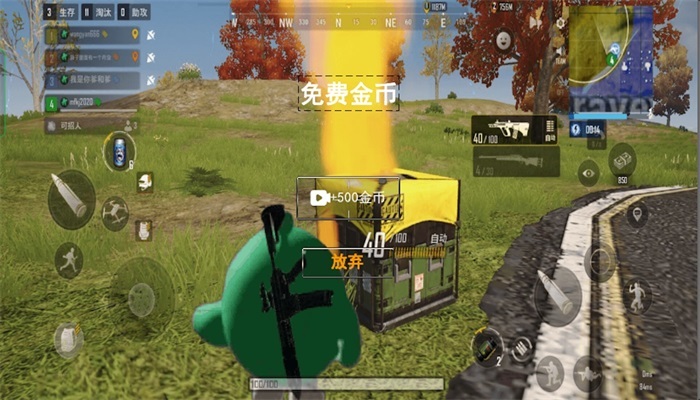 跳伞吃鸡对决手机免费版(1)