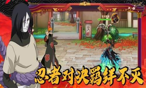 忍界传说游戏官方版(3)