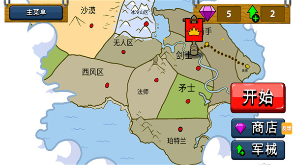 火柴人逆袭战争游戏最新版图1