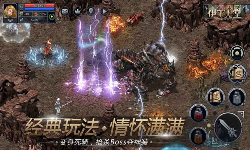 伊丁天堂直装版