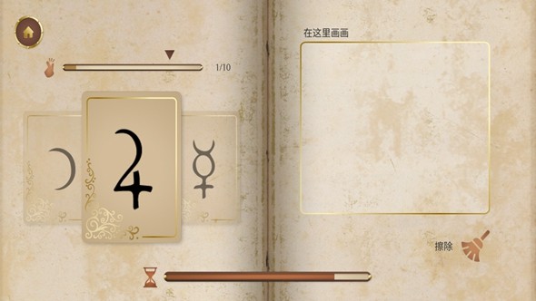 历史潜游游戏无广告版