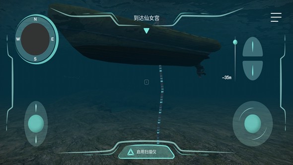 历史潜游游戏无广告版