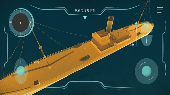 历史潜游游戏无广告版