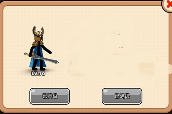 我是弓箭手免费版(3)