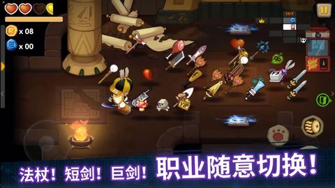 渣兔三秒钟直装游戏版图1