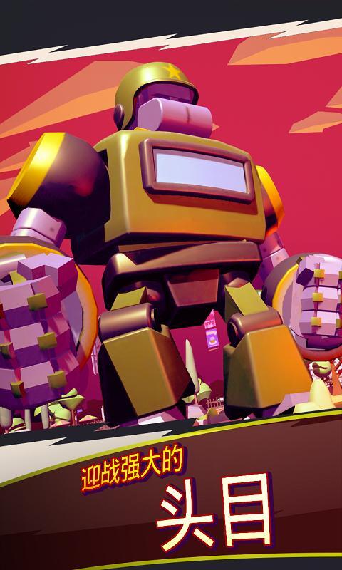 我是怪物手机版(1)