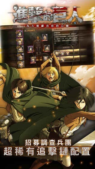 进击的巨人官方正版(3)