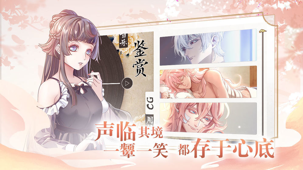 风起长安驭骨人官方最新版图1