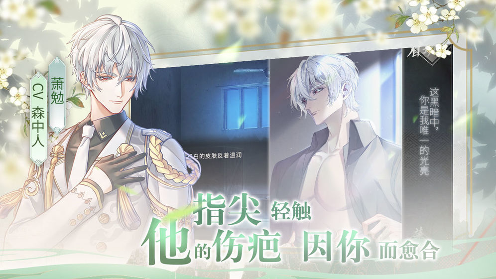 风起长安驭骨人官方最新版图2