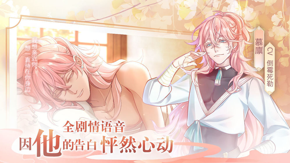 风起长安驭骨人官方最新版图3