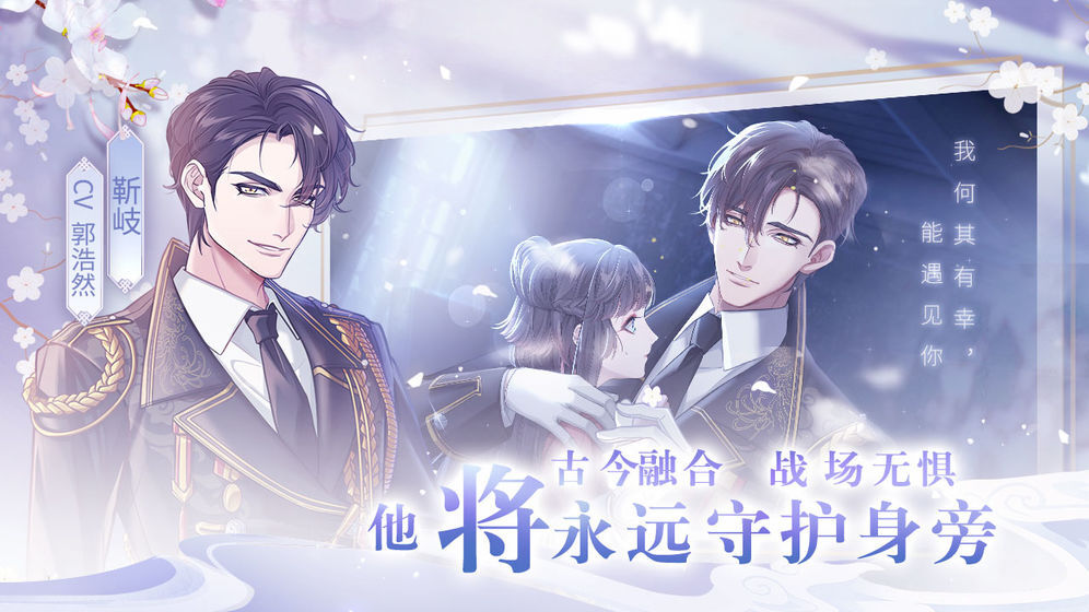 风起长安驭骨人官方最新版图4