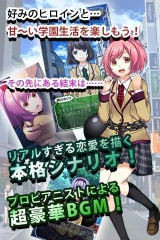 恋爱奴隶安卓官方版(1)