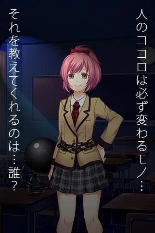 恋爱奴隶安卓官方版(2)