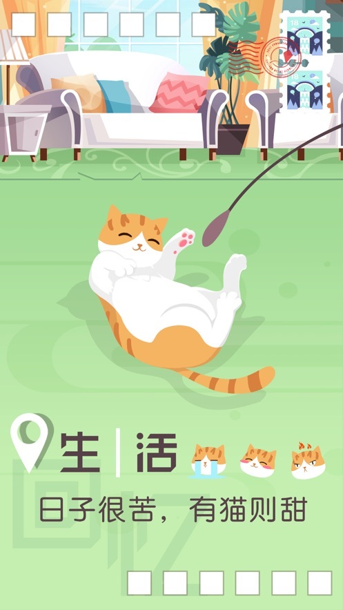 旅行回忆官方版图1