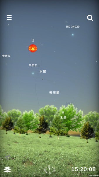 宇宙星图安卓免费版图3