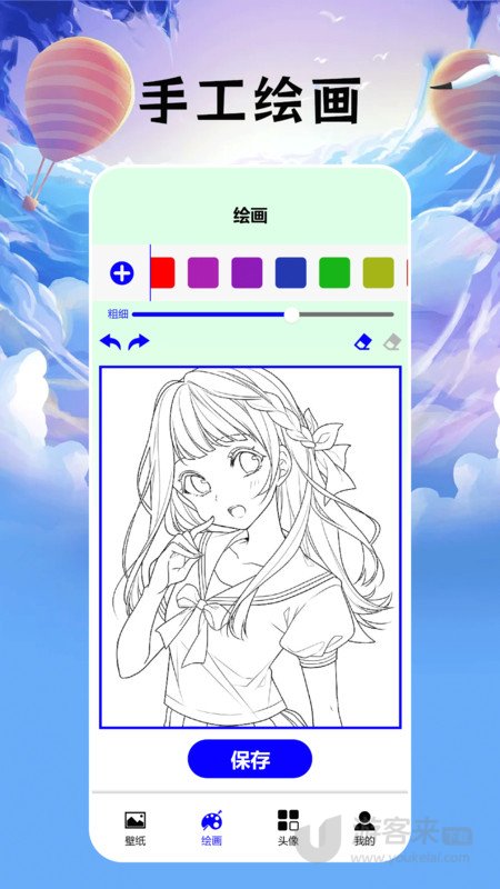 无染二次元手机版图3