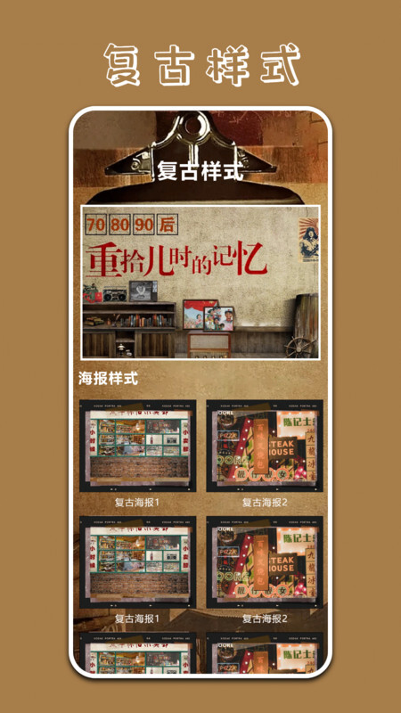 Pr专业相机手机免费版图2