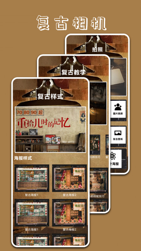 Pr专业相机手机免费版图3