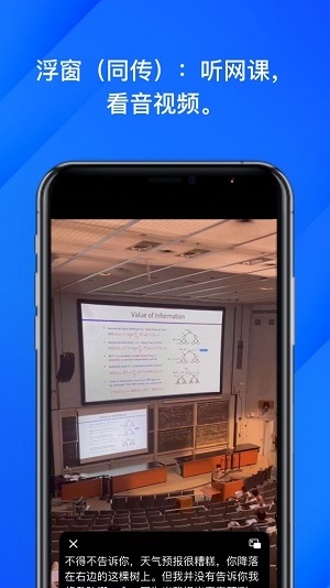 软译翻译最新版图3