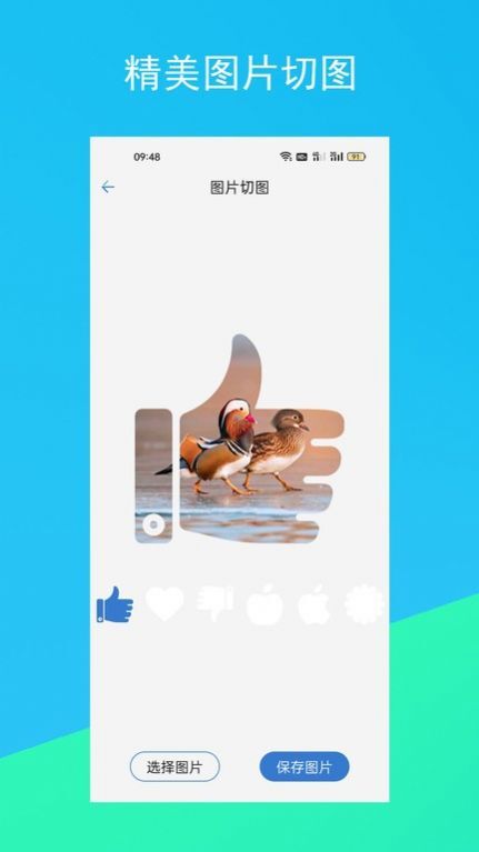 蚂蚁文案生成器官方版图2