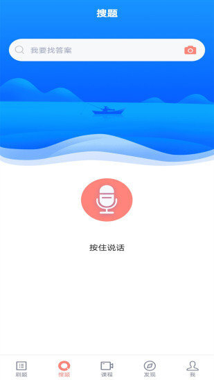 社工师题库手机最新版图2