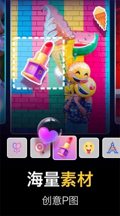 一键修图相机最新免费版图3