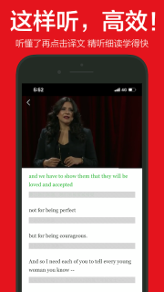 英语演讲官方最新版图3