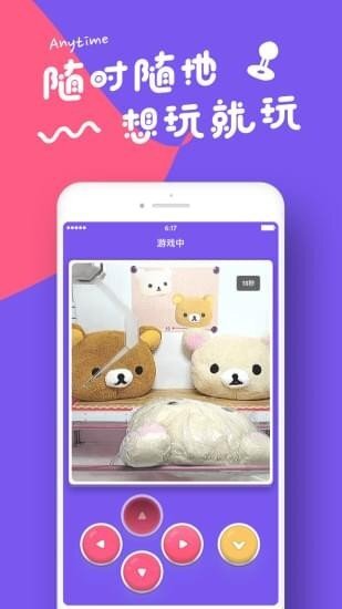 哇叽哇叽直装版图3