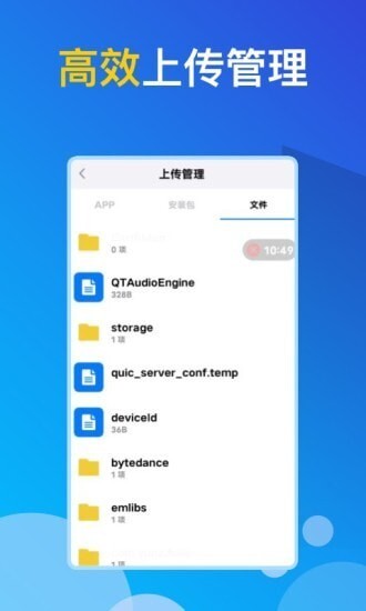 GG云官方正版图3
