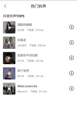 壁纸超人免费版图2