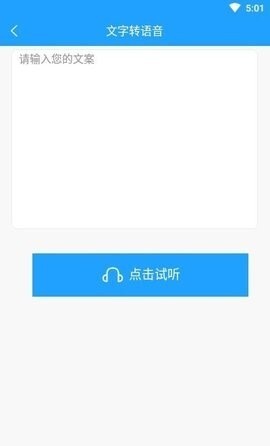 格式作坊官方正版图2