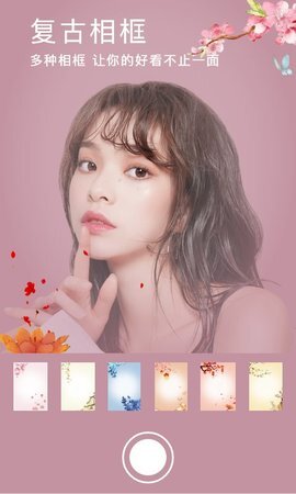 Focos相机手机正版图1