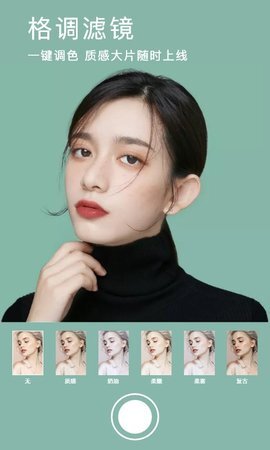 Focos相机手机正版图2