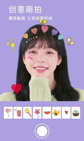 Focos相机手机正版图3